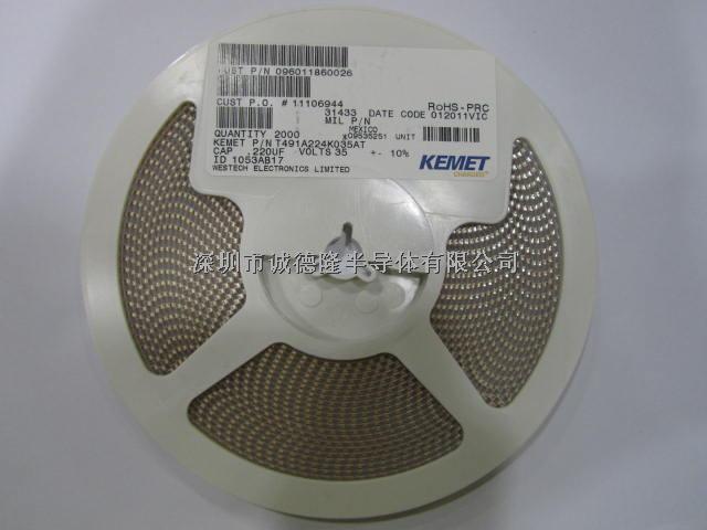T491A224K035AT 1206 220NF 35V KEMET 貼片鉭電容 全系列供應-T491A224K035AT盡在買賣IC網